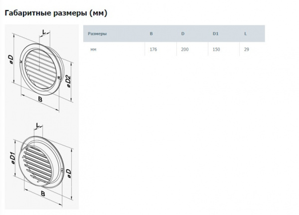 Снимок экрана 2022-12-07 145608