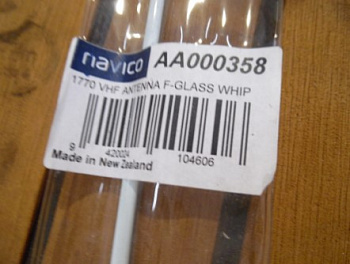 Антенна NAVICO AA000358